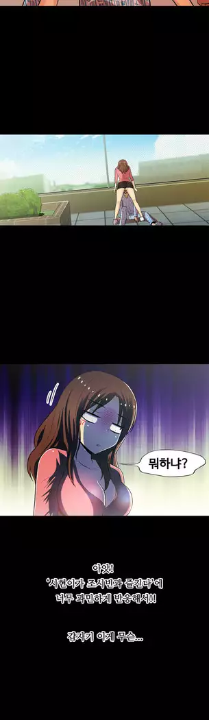 One Room Hero Ch.1-39