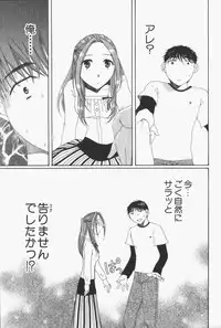 [Takahashi Kobato] Niji-Iro Pallet Volume 1