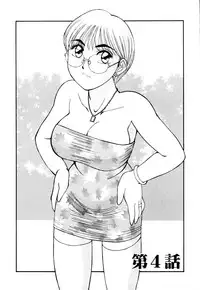 [Kousyoku Heikan(Shinohara Tessyou)] mahorama