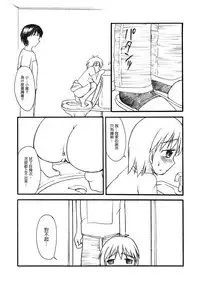 [HENTAI MUSUME (Nezu Meta)] Putit-Scat Soushuuhen 1~3 Omatome + [Chinese] [臭鼬娘漢化組 x 檸檬茶漢化組]