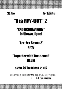 [St. Rio (Kitty, Ishikawa Jippei)] Ura ray-out vol.2 (Eureka seveN) [English] [EHCOVE]