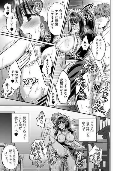 Zesshokukei Danshi, Seiyoku o Shiru Ch. 1-31