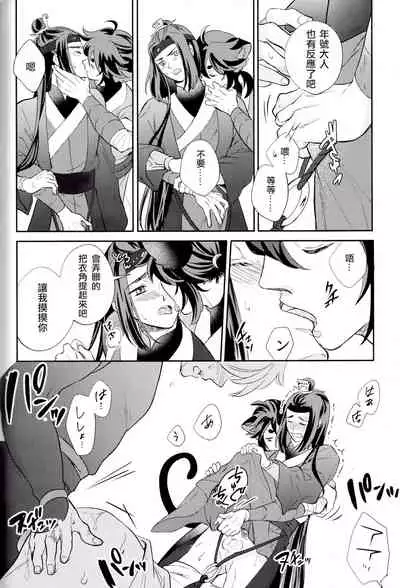 I really like it|永远喜欢你