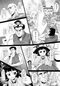 (COMIC1☆5) [Shuudan Bouryoku] Wagamama PC Command Bob & Keith & Warashi-sama Kanzenban (Wagamama DIY)