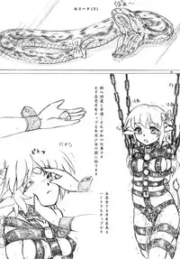 (C88) [Sumomo Dou (Sumomo EX)] Gyuuniku Shoujo to Esagakari to Ojou-sama