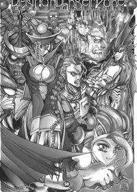 [TAKOTSUBO CLUB (Gojou Shino)] BEST OF DANGER ZONE 05 (various)