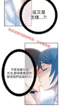 [哈士奇小子＆Minumindu] 心動！MY OFFICE LADYS 第1季 [中国翻訳]