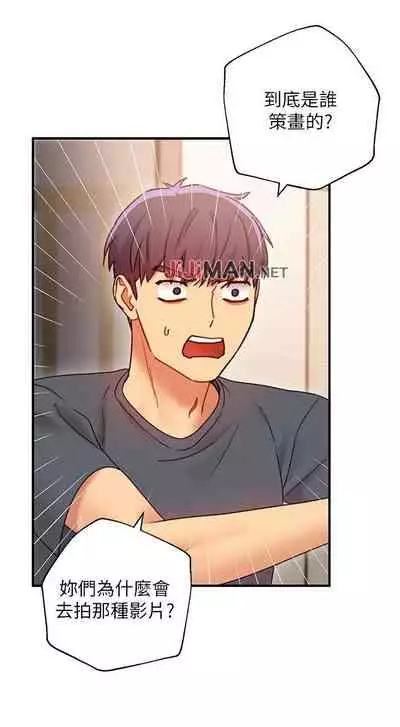 【周二连载】继母的朋友们（作者：Red-A&頸枕） 第1~74话