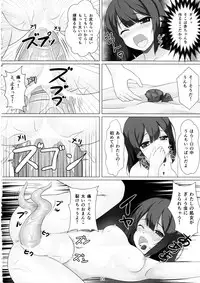 (COMIC1☆12) [Hazuki Tsuitachi (Kishimen)] Mahou Shoujo wa Gyouchuu ga Osuki (Fate/kaleid liner Prisma Illya)