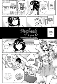 [Uruujima Call] Aoiko | Payback Ch. 1-2 [English] [Brolen+Ser Maggot]