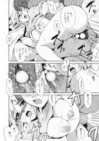 Manga Bangaichi 2009-04