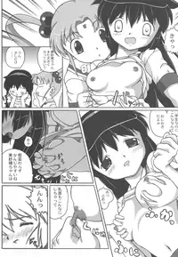 (C62) [Gerudochuu Oukoku (Bob Kosugi, Donki)] Misahota Vol.2 (Mahou Shoujo Pretty Sammy)