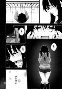 X-EROS（ゼロス）37