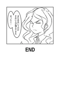 [Orenjiya (Orenji)] The Butt Witch Project (Little Witch Academia) [Digital]