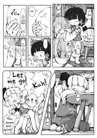 [0bake] Touhou YouReimu – Phantom Limb and Ghostly Sense (Touhou Project) [English] [mysterymeat3]