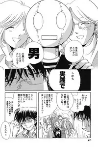 [Anthology] PetaFeti. 14 [Digital]