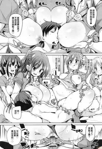 Panpan Yawaraka Ecchi Ana