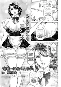 [Hino Toshiyuki] Joshi Ana Shiho -Hitozuma Caster Koujoku Chigoku- Ch. 1-3 [English]