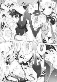 (C85) [Misty Isle (Sorimura Youji)] Kuchi Kuchi! (Kantai Collection -KanColle-)