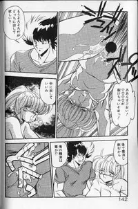 [Hindenburg]Earth Defense Force Muchimuchi