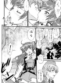 (C78) [Tsurikichi Doumei (Kogawa Masayoshi, Umedama Nabu)] Senjou no Ecchi EROMAN (HEROMAN, Valkyria Chronicles)