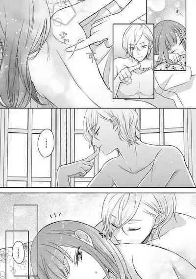 [tsugumi] Kawaii Boku no Mia Tennen Kizoku-sama no Aisare Maid | 我可愛的米婭 為天然貴族所愛的女僕 1-8 [Chinese] [莉赛特汉化组]