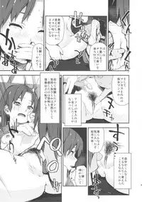 [†NIL† (Fujibayashi Haru)] Angel's t@le2' (THE IDOLM@STER)