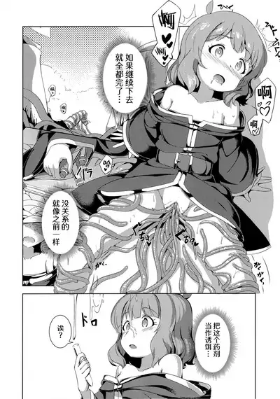 Million Live! no Shoukushu Hon + Omake