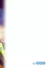 (SC2016 Winter) [Star-Dreamer Tei (Staryume)] Prinz-chan to Nyuukyo Shimasu ka? (Kantai Collection -KanColle-)