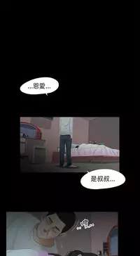 三姐妹36-50（chinese）