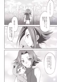 [Homura's R Comics (Yuuki Homura)] Bridal Kallen (Code Geass) [Digital]