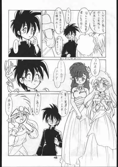 [TAKE4 PROJECT (Nekogen)] Makerarenai Doushitemo III (NG Knight Lamune &40)