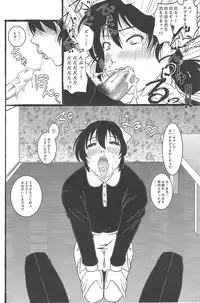 (SUPER20) [Shousekidou (Matsue-)] Yorinuki Katsura-san (Gintama)