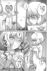 [Tsubaki Jushirou] Kinshin Soukan tte Ikenai Koto Dakara Shitaku Narundesho?