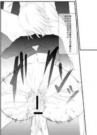 [Misaki Shoujokei. (Misaki Yuu)] MPLUS (Love Plus) [Digital]