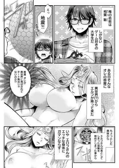 Action Pizazz 2021-11 [Digital]