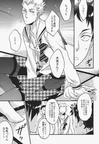 (C87) [MICROMACRO (Yamada Sakurako)] Senpai no Iu Koto Nanode. (Haikyuu!!)