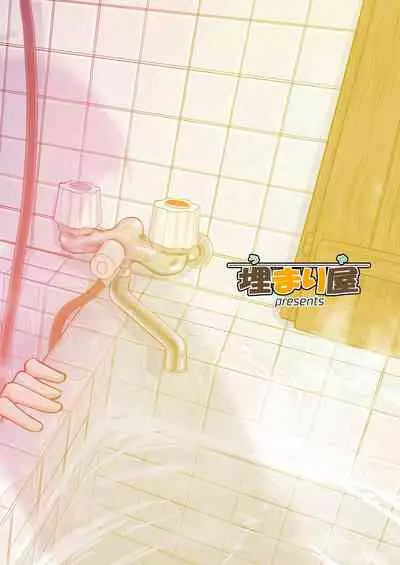 [Umari-ya (D-2)] Harenchi! Matsuri-chan 2 (Ayakashi Triangle) [Digital]