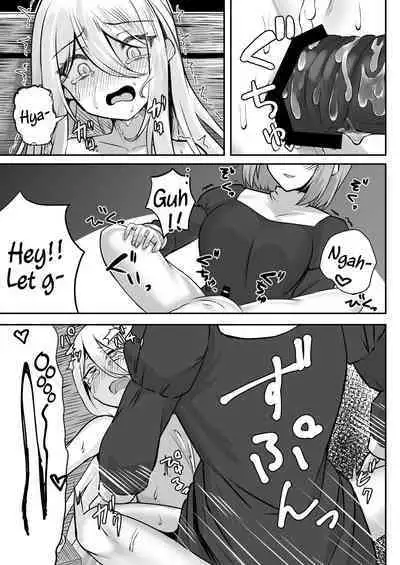 [Youkandou (Youkan)] Majo (♂) Gari [English] {Chin²} [Digital]