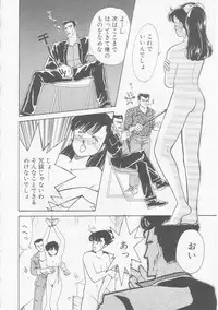 [Arimura Shinobu] Cherry Statement