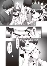 [Nekonomori Maririn] The Dog Show Ch. 1-14 [Digital]