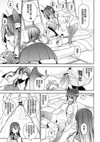 (C86) [enuma elish (Yukimi)] THE LAST ORDER (Kantai Collection -KanColle-) [Chinese] [final個人漢化]