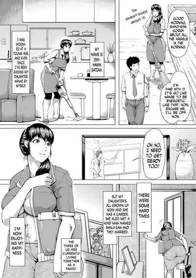 [Kizaru] Gibo ga Haramu Made Zenpen | Until My Mother-in-Law is Pregnant Part One (HIDA-SHIBORI -Monmon Muchi Oba Body-) [English] [N04h + Uncle Bane] [Digital]