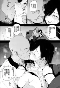 (C94) [Basutei Shower (Katsurai Yoshiaki)] Natsu, Tsuma no Sentaku [Chinese] [空気系☆漢化]