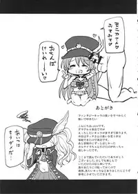 (Fata Grande Kikuusai) [STANKY (yozo)] Aitsu no Kikuudan Nottori Fantasy (Granblue Fantasy)