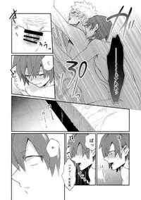 (C92) [Fuzainoyamada (Fuzai Yumoto)] Bakugou Uke Sairoku-Shu 1 (Boku no Hero Academia)