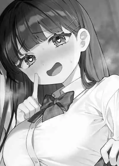 Seiso na Mai to Yoru no Himitsu - THE NEAT AND CLEAN GIRL "MAI" AND THE SECRETS NIGHT