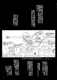 (C83) [Aruku Denpa-tou no Kai (Kimura Shuuichi)] MAD ANGLER (Girls und Panzer, Sword Art Online)