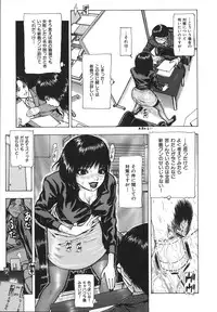 [Fuyunaga] Kuchibiru Kara Subete ga Hajimaru