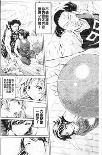 [Brother Pierrot] Bukatsu Shoujo Paradise - Asekkaki no Tenshi-tachi | 部活少女的性愛天堂 香汗淋漓的天使們 [Chinese]